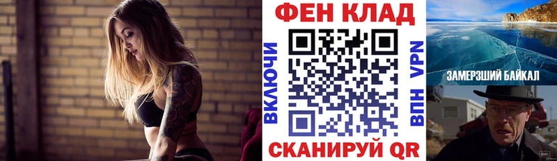 Amphetamine VHQ  Купить закладки  Суджа 