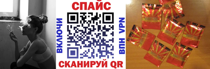 Купить закладки  Суджа  БУТИРАТ жидкий экстази 