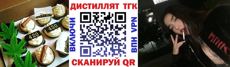 Купить где  Суджа  Еда ТГК марихуана 