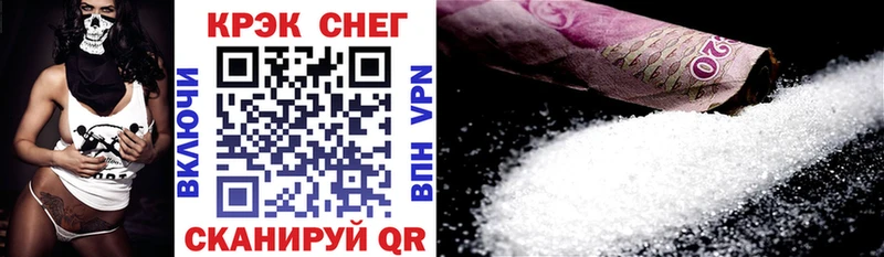 Cocaine 99%  Купить закладки  Суджа 