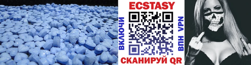 Ecstasy таблы  Купить где  Суджа 