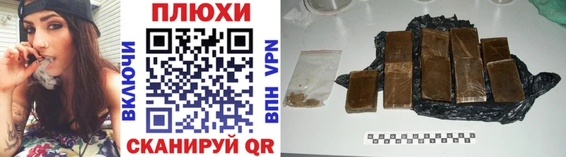 Купить закладки  Суджа  ГАШ Ice-O-Lator 