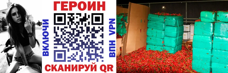 ГЕРОИН белый  Купить  Суджа 