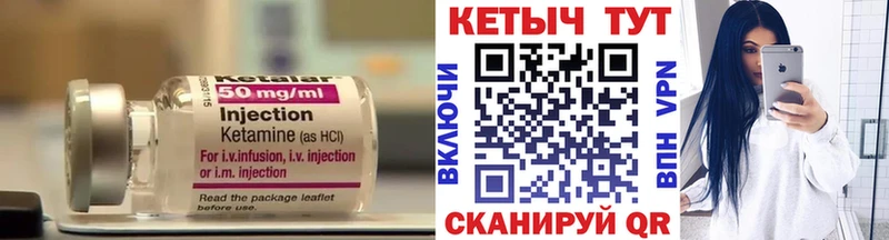 Купить где  Суджа  КЕТАМИН ketamine 