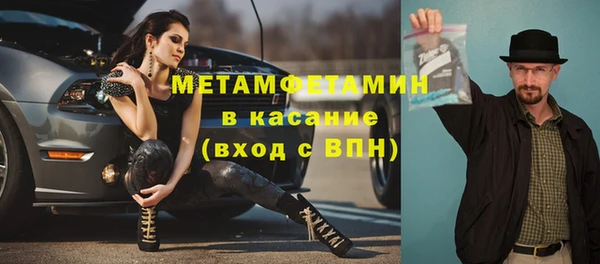 бутик Карпинск