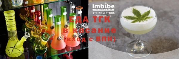 бутик Касимов