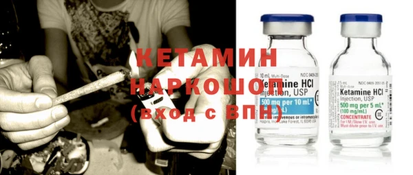 бутик Касимов
