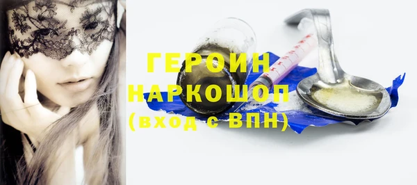 бутик Карпинск