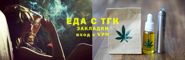 бутик Касимов