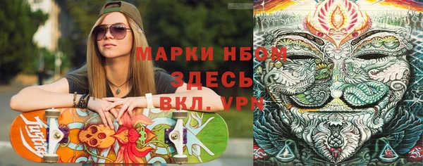бутик Карпинск