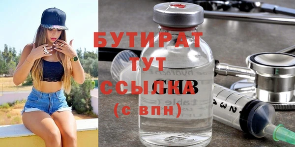 бутик Карпинск