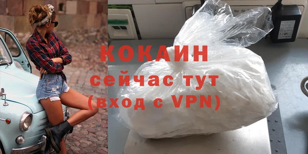 бутик Карпинск