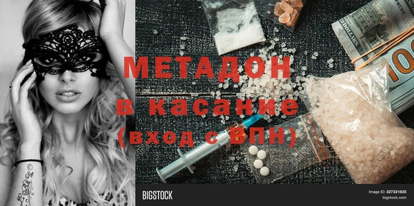 бутик Касимов