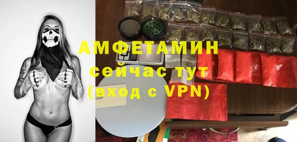 бутик Карпинск
