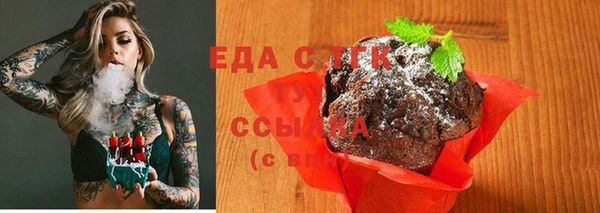 бутик Касимов