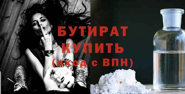 бутик Касимов