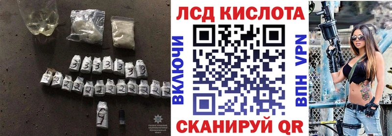 LSD-25 экстази кислота  Купить  Суджа 