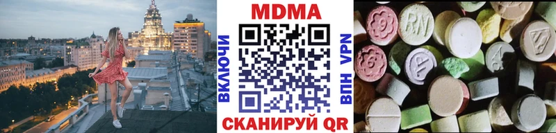 МДМА VHQ  Купить где  Суджа 