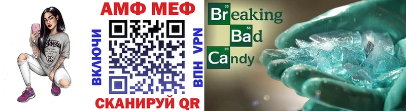 Первитин Methamphetamine  Купить где  Суджа 